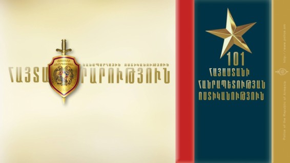 Ճանապարհային ոստիկանությունը տեղեկացնում է