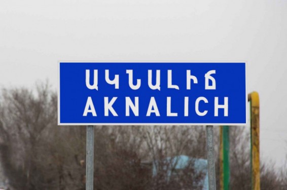 Մանվել Գրիգորյանից հողերը վերադարձնելու մեխանիզմ չունենք, դատարան դիմելու դեպքում կպարտվենք. Ակնալիճ համայնքի ղեկավար