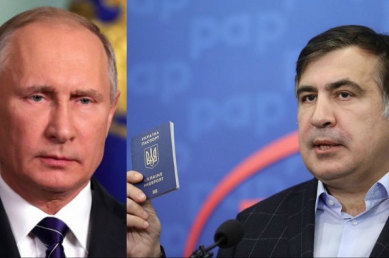 «Մենք ուկրաինացիների հետ գլուխ կհանենք». Սաակաշվիլին արձագանքել է Պուտինի՝ ուկրաինական անձնագիրն իրեն վերադարձնելու առաջարկին