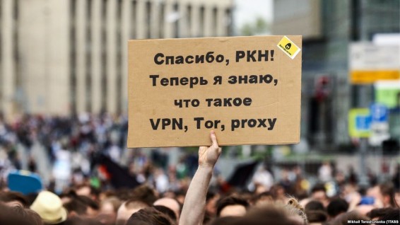В России запретили анонимное общение в мессенджерах