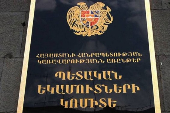 Էլեկտրոնային հաշվարկային փաստաթղթերի դուրսգրման համակարգի խնդիրը կարգավորվել է. ՊԵԿ