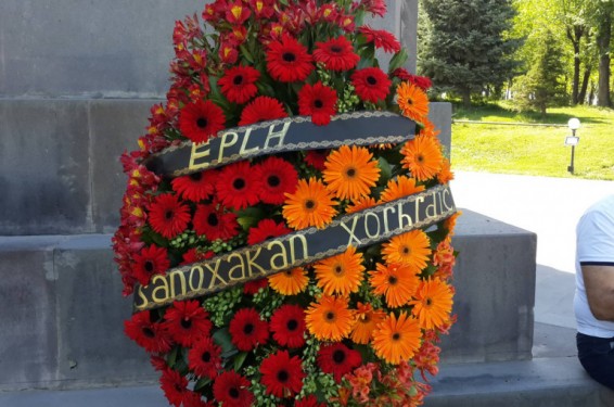 ԵՊԼՀՀ ՈՒԽ-ը լատինատառ հայերեն գրությամբ ծաղկեպսակի հետ առնչություն չունի. ուսանողները հերքում են