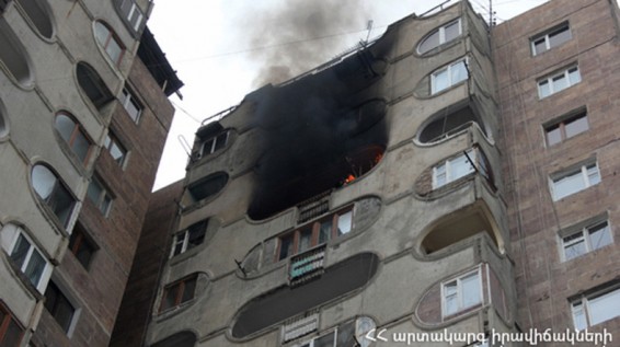 В одном из многоквартирных домов Еревана вспыхнул пожар
