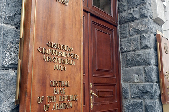 Ուժը կորցրած են ճանաչվել գրավատնային գործունեության լիցենզիան