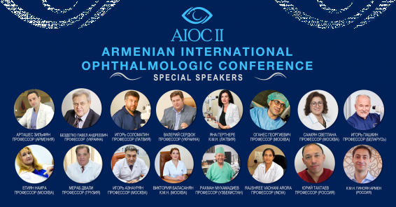 Տեղի կունենա նախադեպը չունեցող , մեծամասշտաբ ակնաբուժական գիտաժողով՝