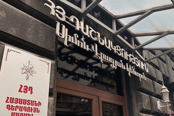 Դաշնակցությունը դատապարտում է «արդարադատությունը խոչընդոտելու յուրաքանչյուր դեպք» եւ ներհասարակական համերաշխության կոչ անում