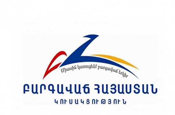 Հորդորում ենք Նիկոլ Փաշինյանին չեղարկել իր կոչը և չխոչընդոտել դատարանների բնականոն գործունեությունը. ԲՀԿ քաղխորհուրդ