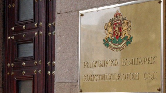 Болгария отказалась от присоединения к Стамбульской конвенции