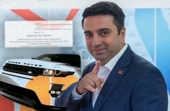 Կեղծ տվյալներ Ալեն Սիմոնյանի հայտարարագրում. fip.am