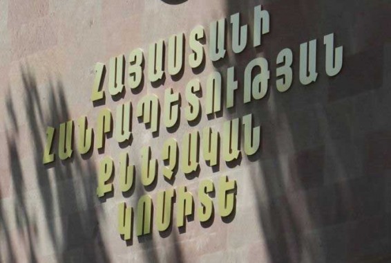 Զինծառայողի մահվան դեպքով հարուցվել է քրեական գործ. Քննչական կոմիտե
