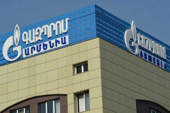 Գազպրոմ Արմենիան տուգանվեց 10 միլիոն դրամով