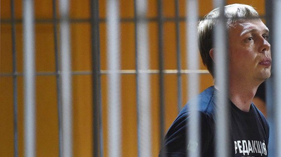 Ведущие российские издания выступили с заявлением в связи с делом журналиста Ивана Голунова