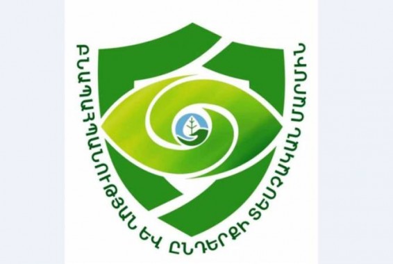 Բնապահպանության և ընդերքի տեսչական մարմնի ղեկավարը հանդիպել է հանքարդյունաբերողների հետ