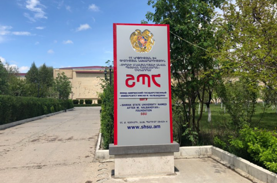 Հարգելի՛ պարոն նախարար Ձեզ ներկայացված տեղեկատվությունը կողմնակալ է և ընտրողական. Շիրակի համալսարանի պատասխանը՝ Արայիկ Հարությունյանին
