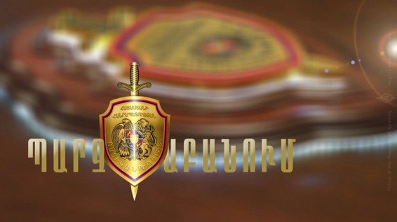 Ոստիկանությունն անփաստարկ է որակում ոստիկանության պաշտոնյայի՝ կաշառք պահանջելու մասին լուրը