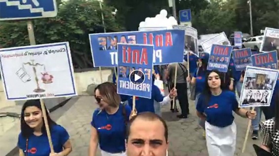 Խորհրդանշական բողոքի ակցիա՝ նախագահի նստավայրի դիմաց