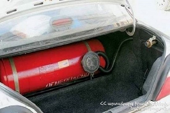 Ավտոմեքենայից առկա է եղել գազի արտահոսք