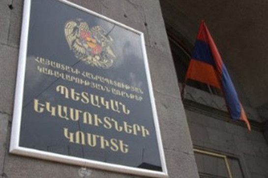 ՊԵԿ. Հունվար-մայիսի ընթացքում տարբեր տնտեսվարողների մոտ արձանագրվել է ՀԴՄ կանոնների խախտումներ