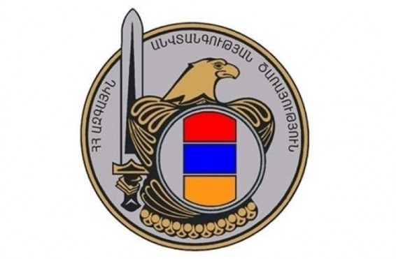 Կալանավորվել է ՀՀ սոցիալական ապահովության ծառայության պաշտոնատար անձ