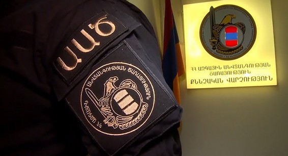 СНБ Армении выявила крупный случай вымогательства
