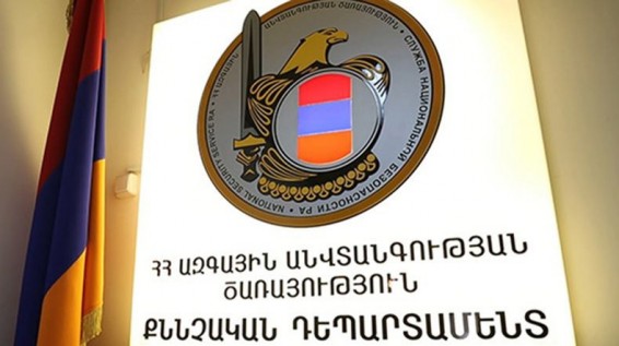 Վճռաբեկ դատարանի պաշտոնատար անձ է ձերբակալվել