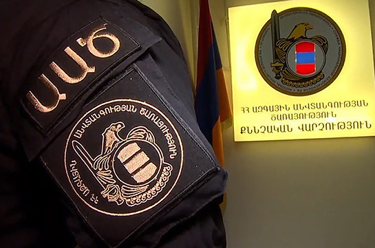 Представители СНБ задержали сотрудника Кассационного суда Армении