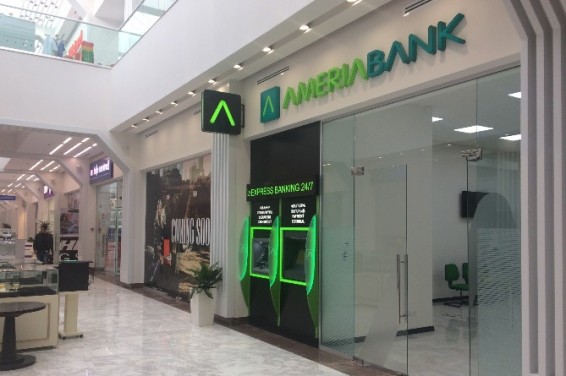 Ամերիաբանկի նոր առաջարկը` ՀՀ դրամով ավանդ ներդրողների համար