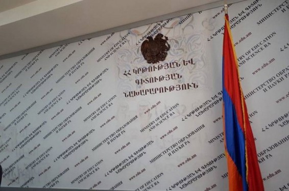 Հանրակրթության պետական չափորոշիչների և ծրագրերի վերանայման խորհրդատուների ընտրության ժամկետները երկարաձգվել են