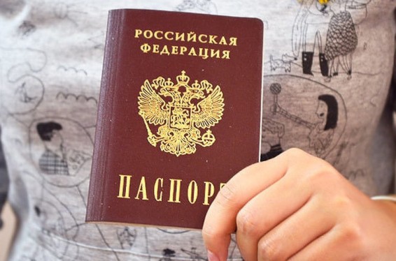 Армянам упростят получение российского гражданства