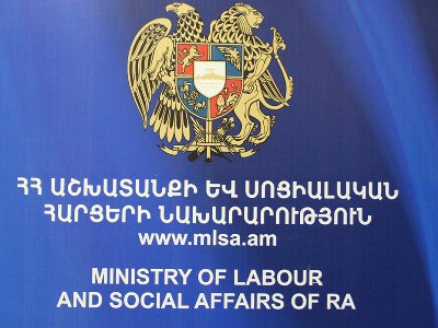 Սոցիալական ապահովության ծառայության պետի նոր տեղակալ է նշանակվել