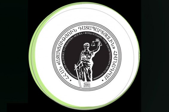 Ստուգումներ «Աջակցություն դատապարտյալին» հիմնադրամում. հարուցվել է քրեական գործ