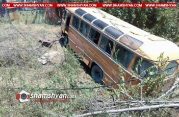 Տավուշի մարզում վթարի է ենթարկվել Գառնի գյուղի մանկապարտեզի կոլեկտիվը․ կա 18 վիրավոր