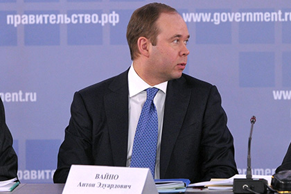 Главой администрации Путина стал Андрей Вайно