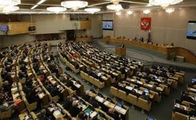 ՌԴ Պետդումայի ընտրություններին կմասնակցի 14 քաղաքական ուժ