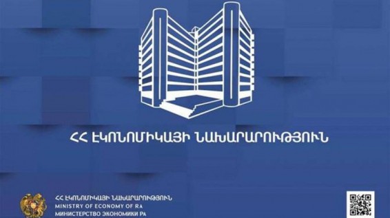 Արման Հովնանյանը՝ էկոնոմիկայի նախարարի տեղակալ