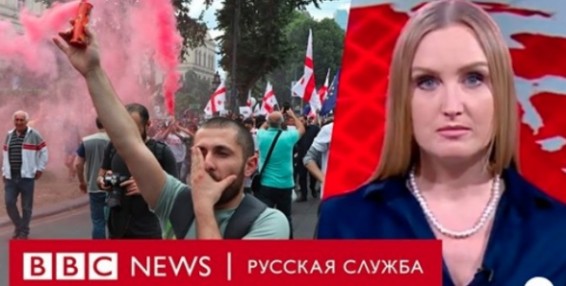 BBC-ի լրագրողը հերքում է իր տարածած ապատեղեկատվությունը հիմա էլ հերքում է