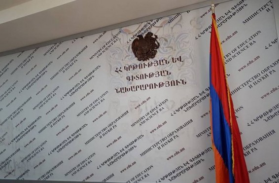 «Բուհերի ղեկավարներին հորդորել ենք առաջնորդրվել բացառապես օրենքով սահմանված կարգով». ԿԳՄՍ նախարարի խոսնակը՝ ուսման վճարների ժամկետների հետ կապված խնդրի մասին