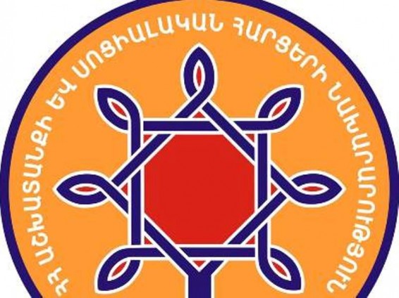 «Պետությունը պետք է ապահովի երեխաների՝ ընտանիքում ապրելու իրավունքը». Ինչու են լուծարվում 4 գիշերօթիկները
