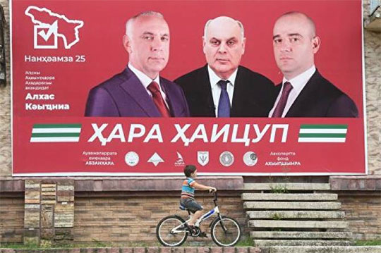 Աբխազիայի նախագահի թեկնածուներ Խաջիմբան եւ Կվիցինիան անցել են ընտրությունների երկրորդ փուլ