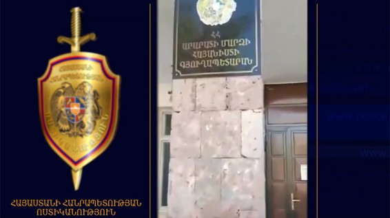 Խոշոր չափերի յուրացման դեպք՝ Արարատի մարզում