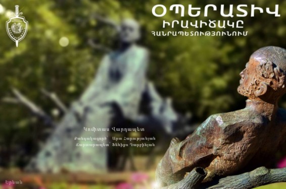 Նախորդ օրվա ընթացքում բացահայտվել է հանցագործության 60 դեպք