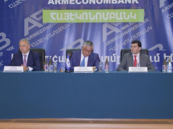 Ակտը հաստատելու պահից 3 աշխատանքային օրվա ընթացքում ԿԲ-ն ուժը կորցրած կճանաչի «ԲՏԱ Բանկի» լիցենզիան