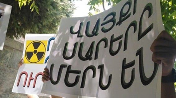 «Մենք ենք Վայքի ոսկին». Մերժեցին Ազատեկի հանքավայրի ծրագիրը