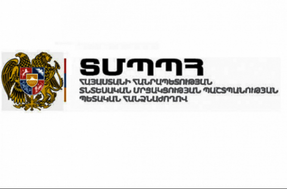 Դեղերի զուգահեռ ներմուծման համակարգի կիրառման օրենսդրական խոչընդոտները կվերացվեն. ՏՄՊՊՀ