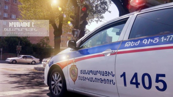 Ոստիկանությունը քաղաքացու և ոչ թե համակարգի կողքին է. Պարզաբանում