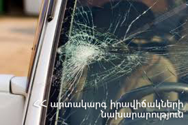ՃՏՊ Երևան-Մեղրի ավտոճանապարհին. կա տուժած