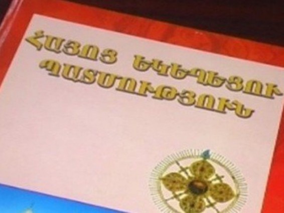 Հայ եկեղեցու պատմությունը կշարունակվի ուսուցանվել դպրոցներում, բայց դասագիրքը պետք է բարեփոխվի. Գարեգին Բ