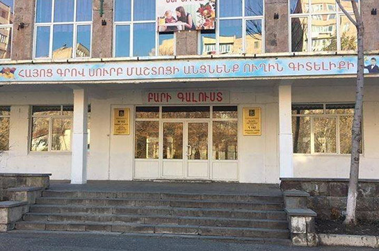 Երևանի Գևորգ Վարդանյանի անվան թիվ 192 հիմնական դպրոցի տնօրենին մեղադրանք է առաջադրվել