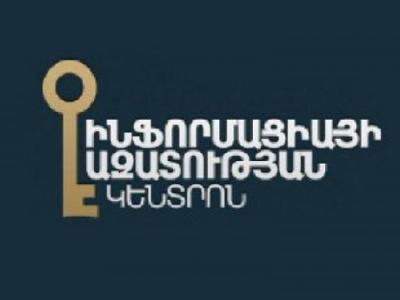 Հարցումներին ժամկետանց պատասխան տալու ցուցանիշը կրկնակի նվազել է. Ինֆորմացիայի ազատության կենտրոն