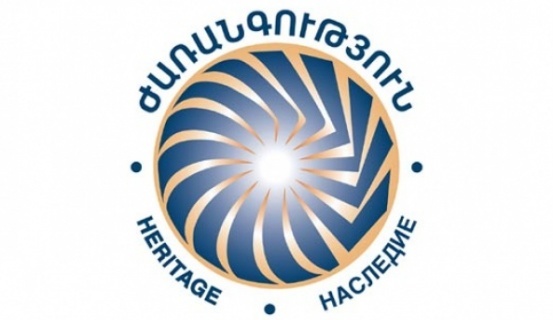 Ժառանգությունը կնքեց մահախոսականը